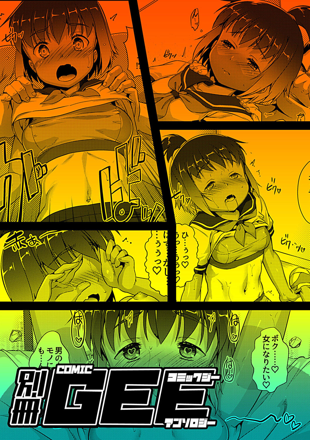 111