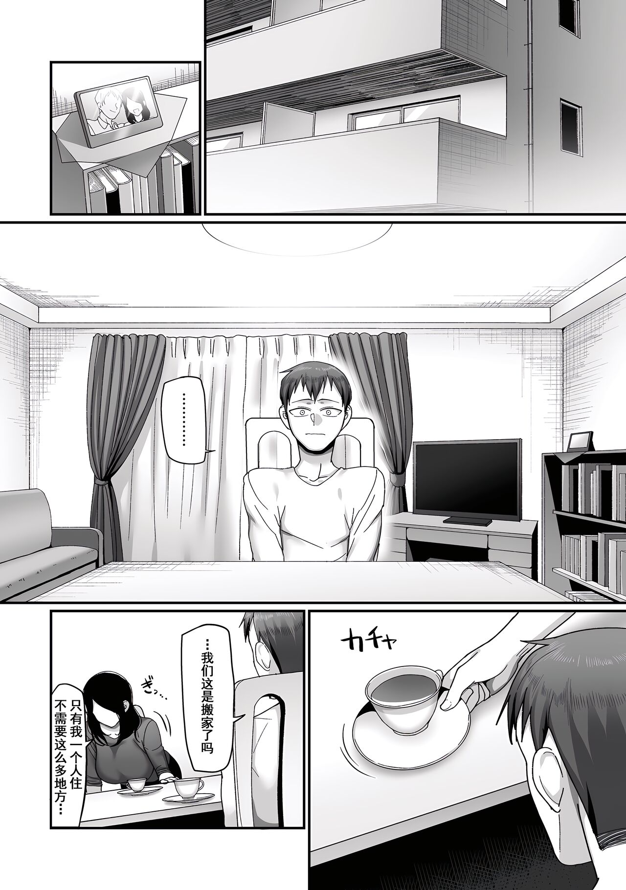011