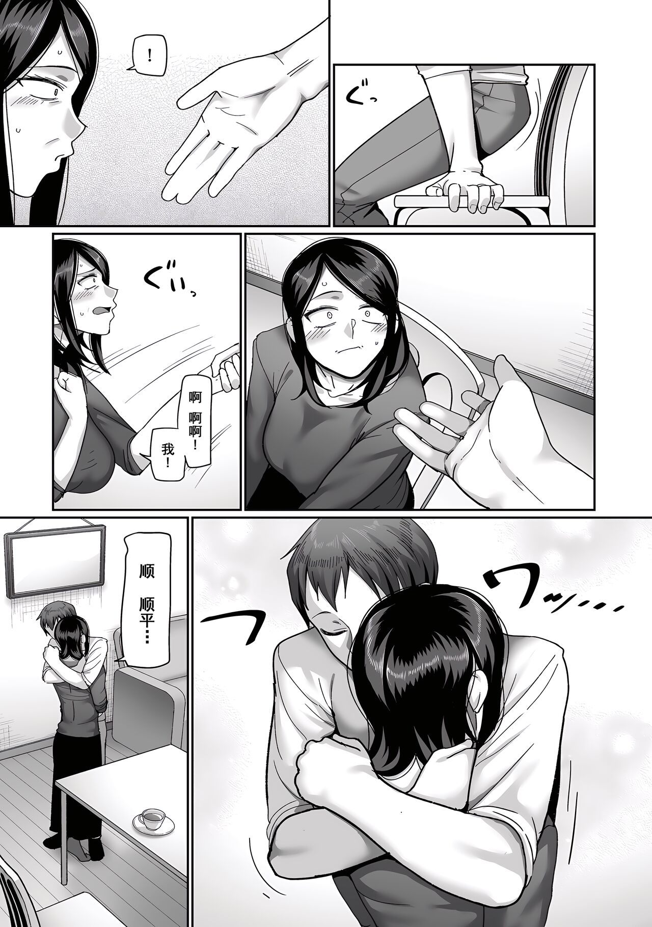 019