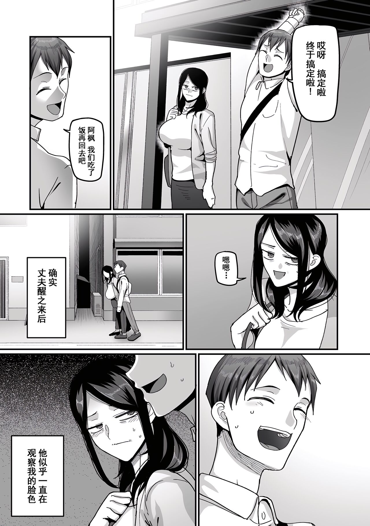 049