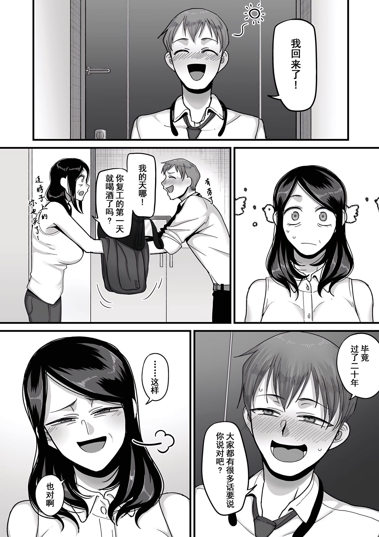 080