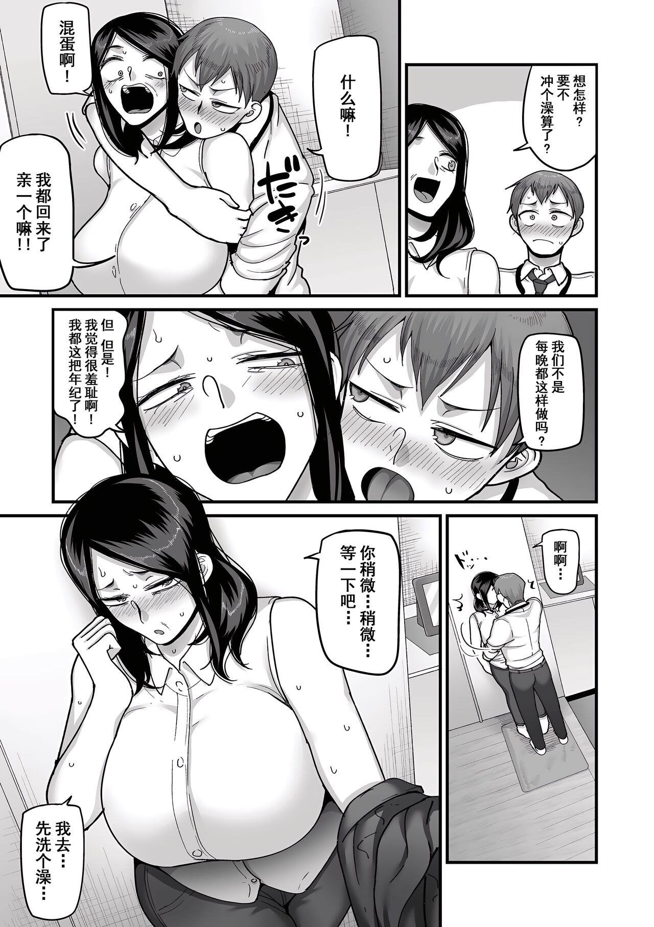 081
