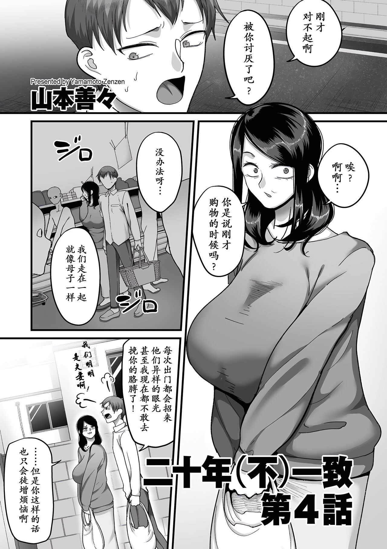 105