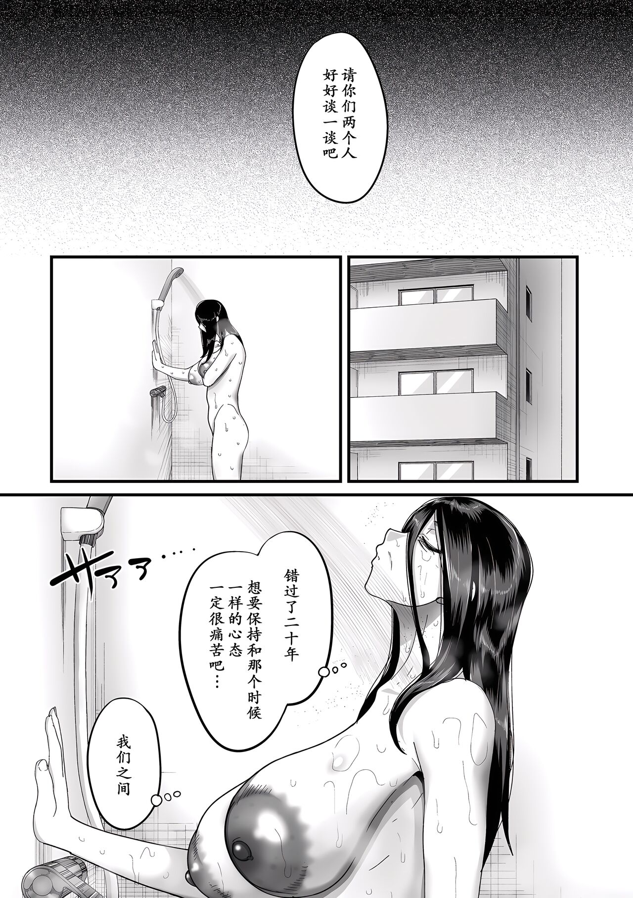 109