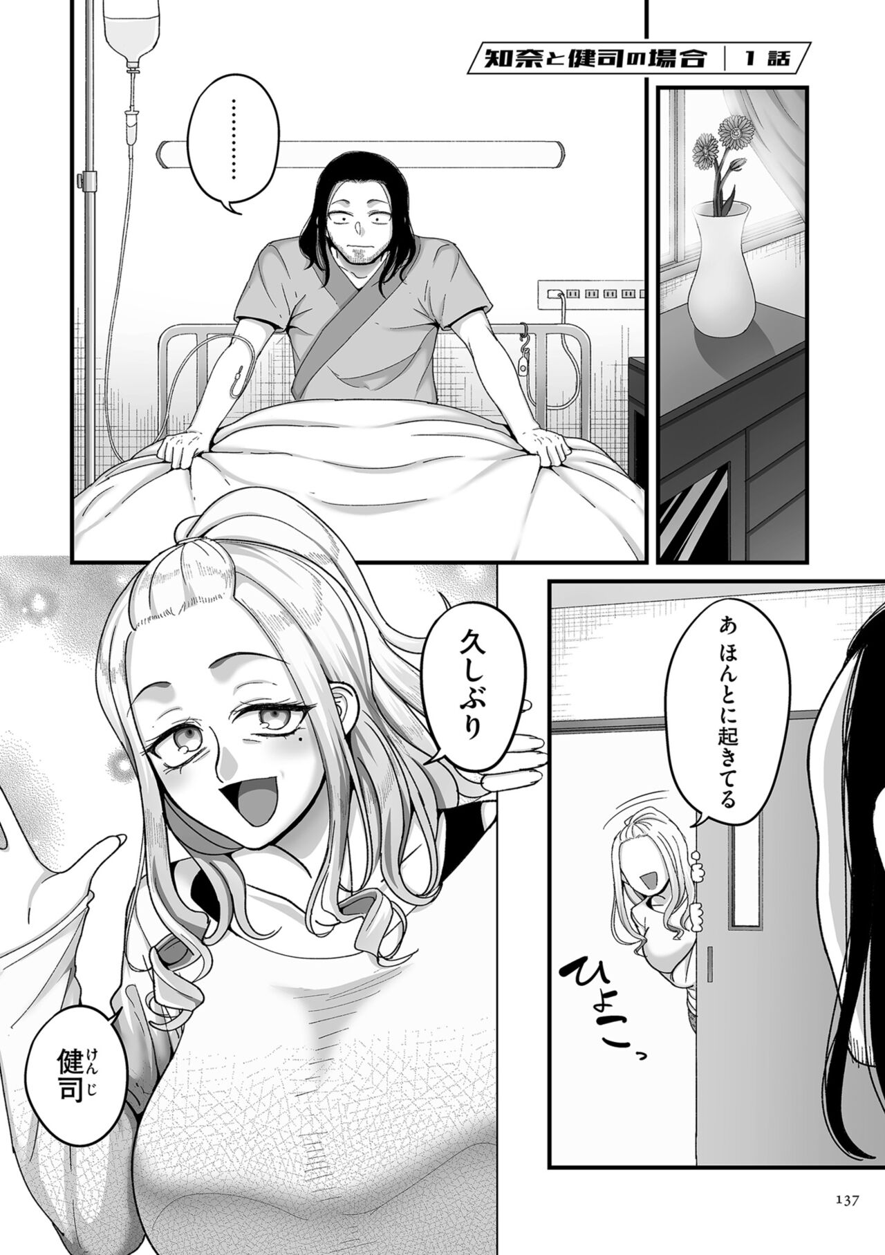 136