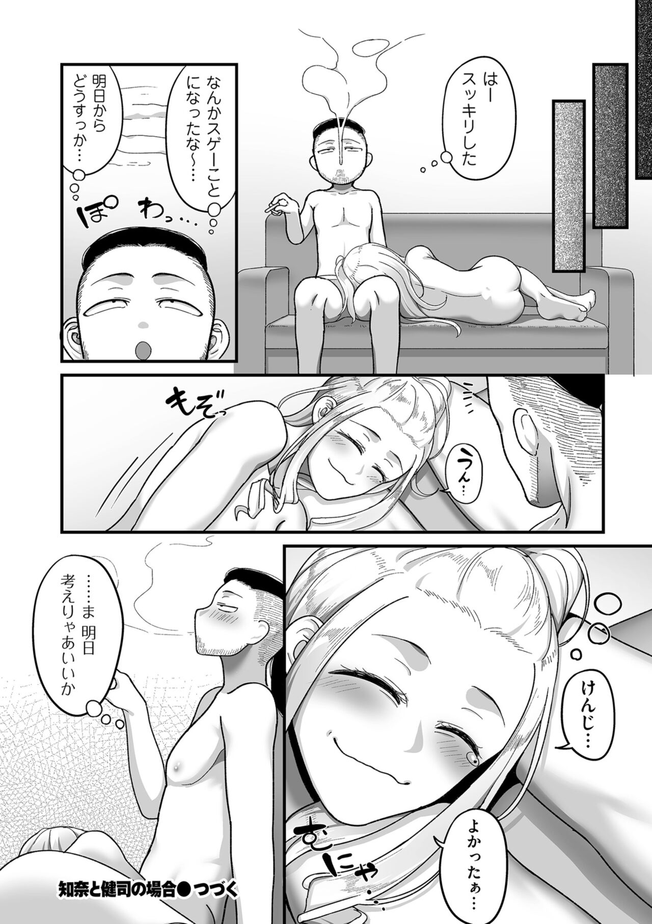 159