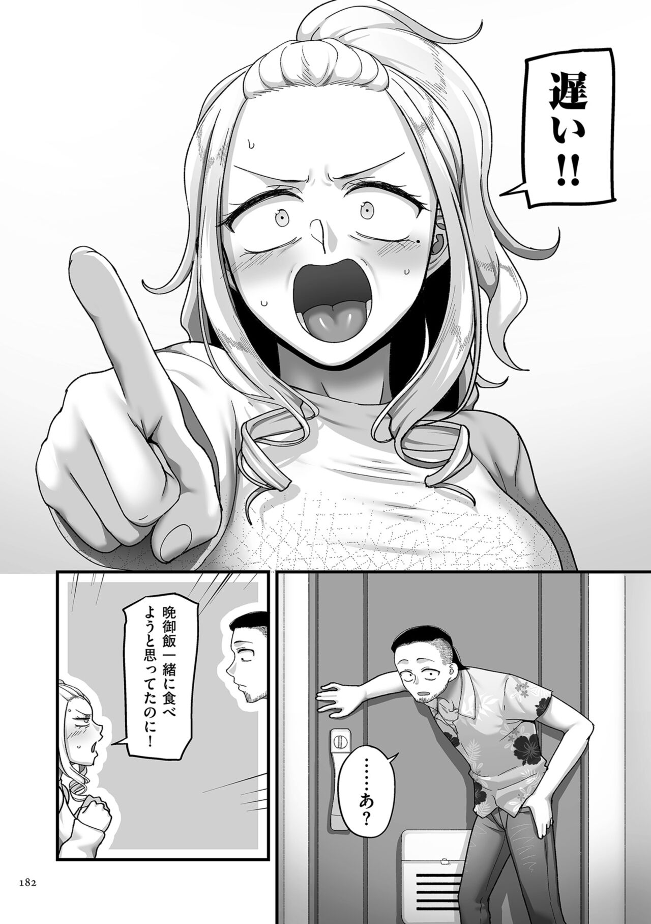 181