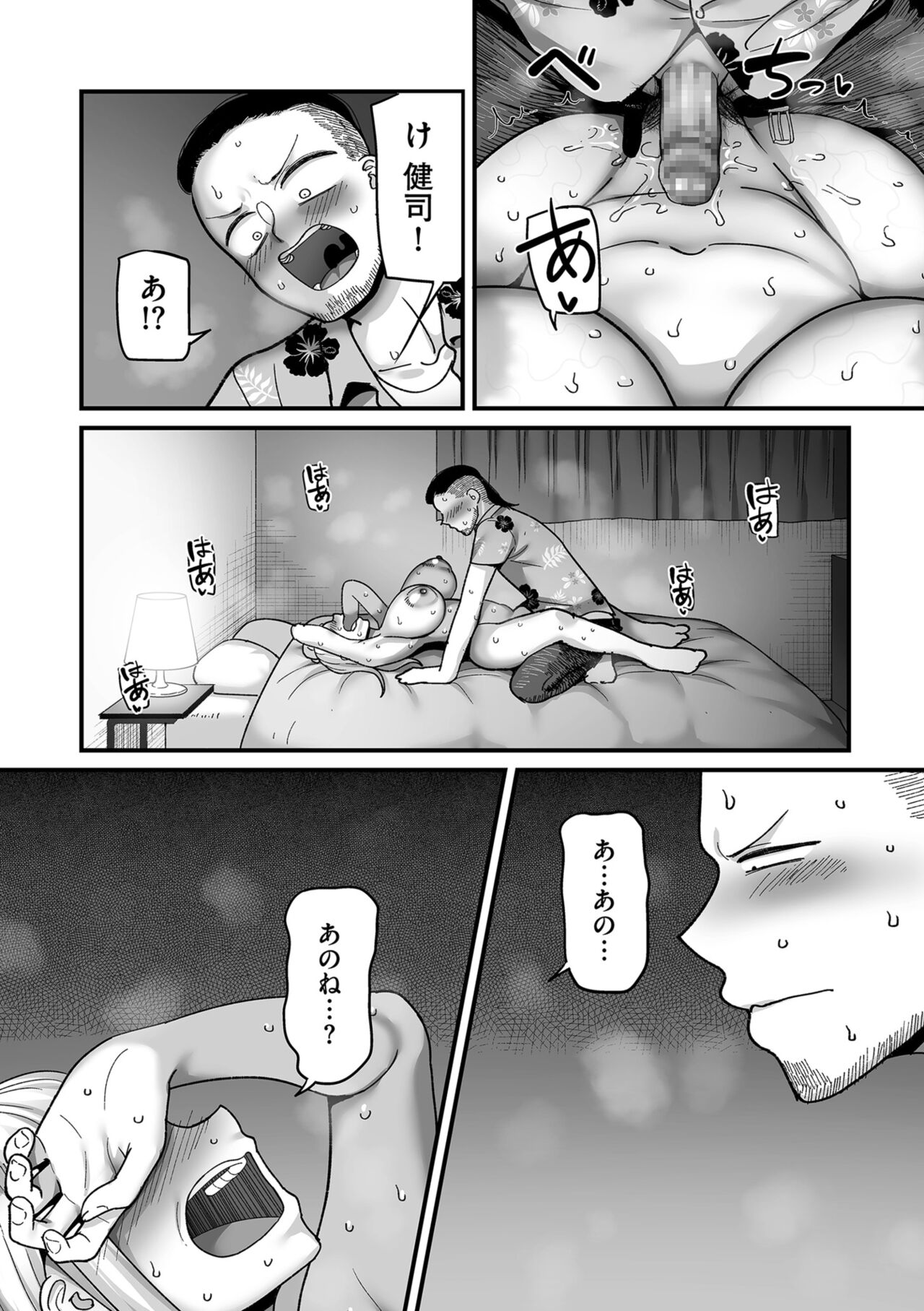 199