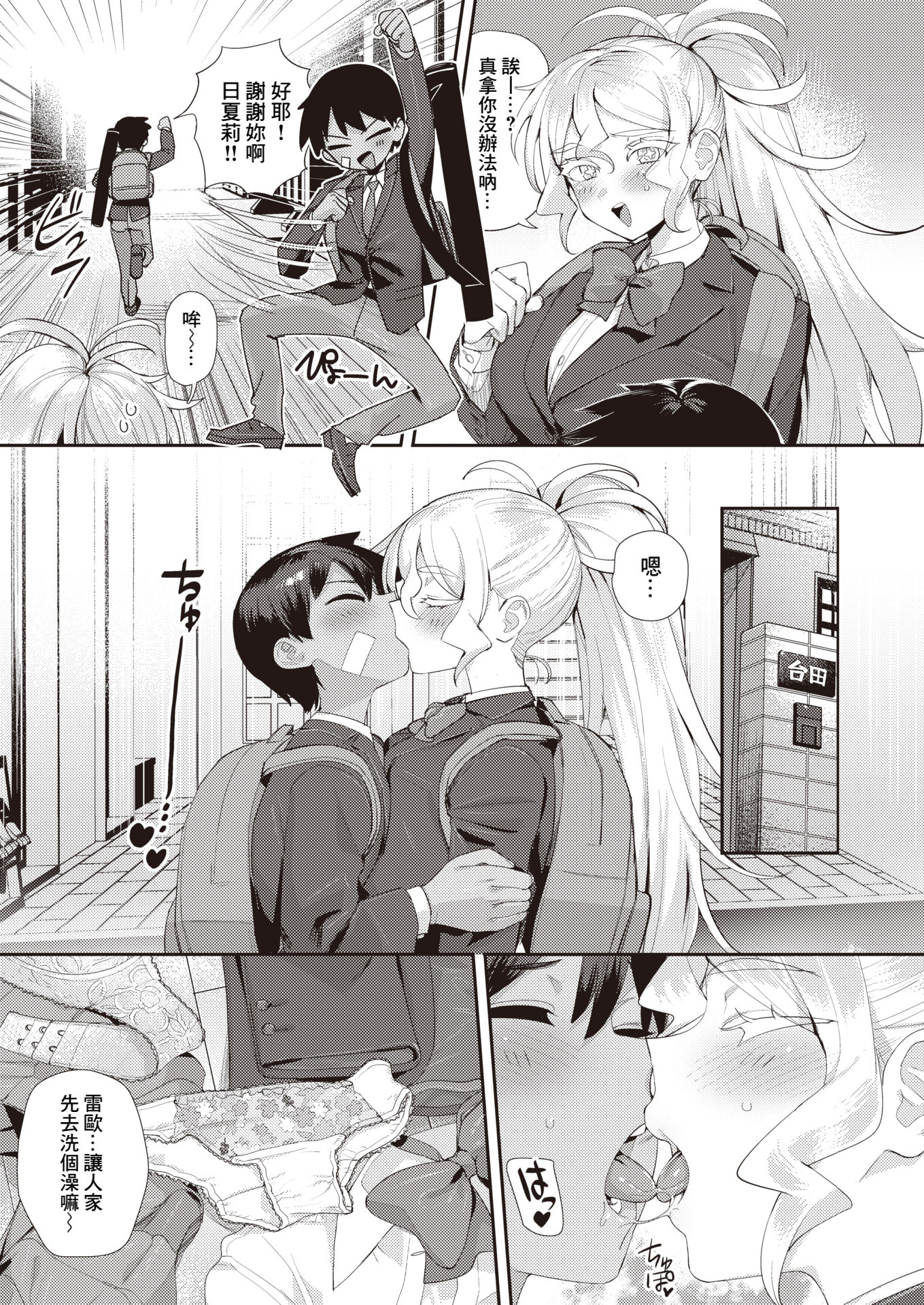 03