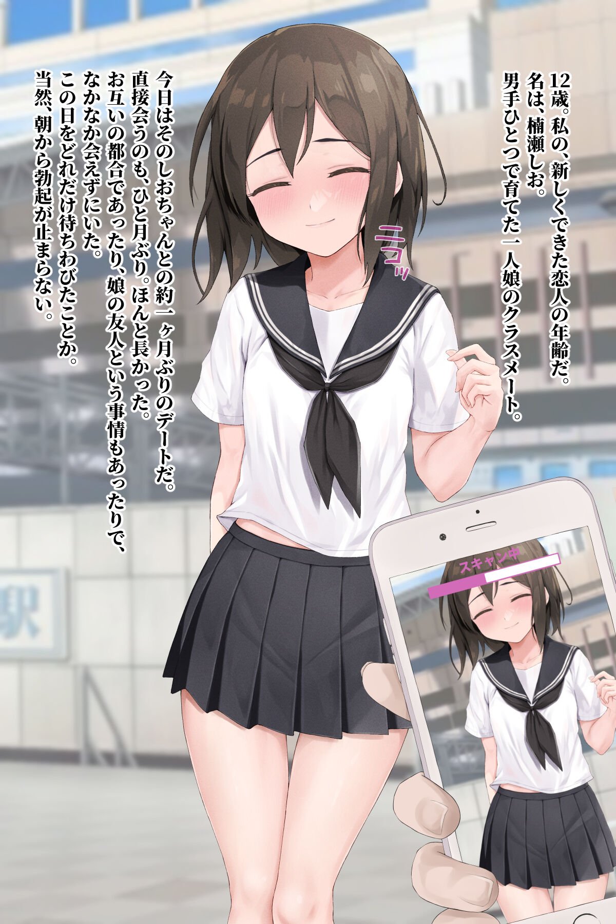 012