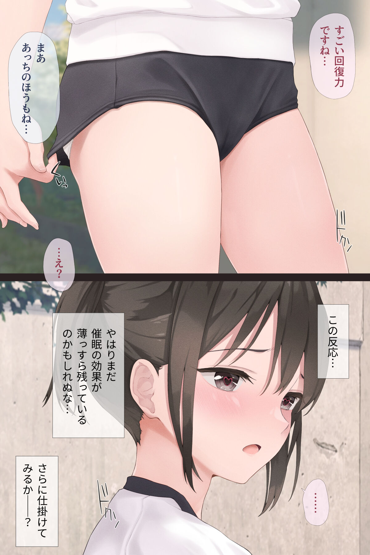 102