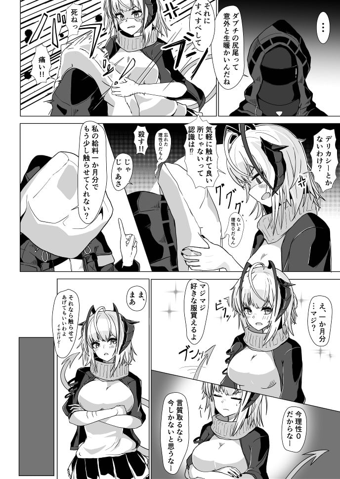 08