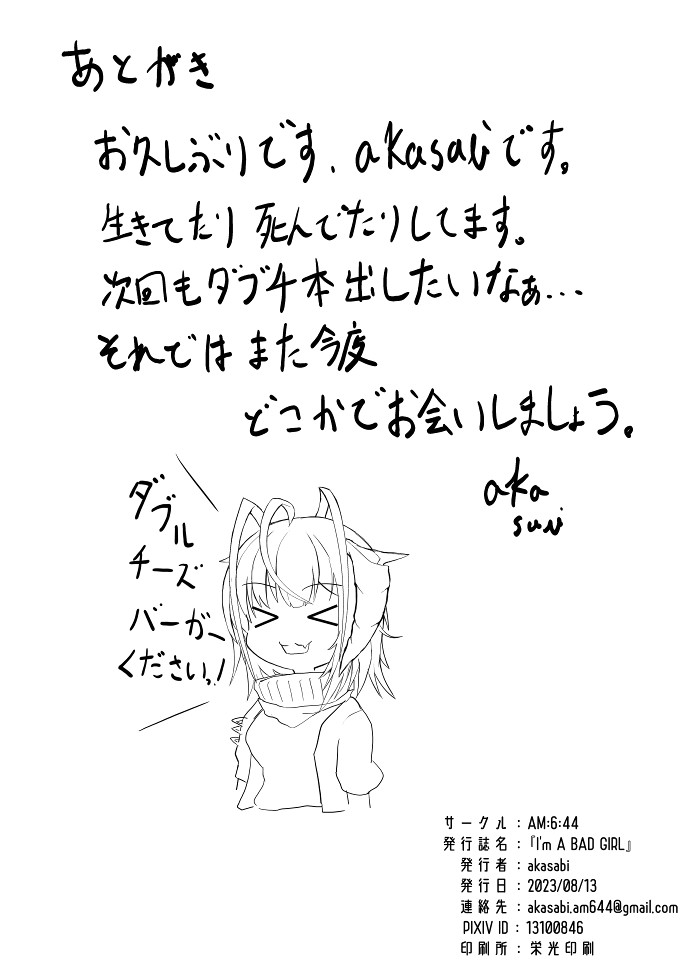 30