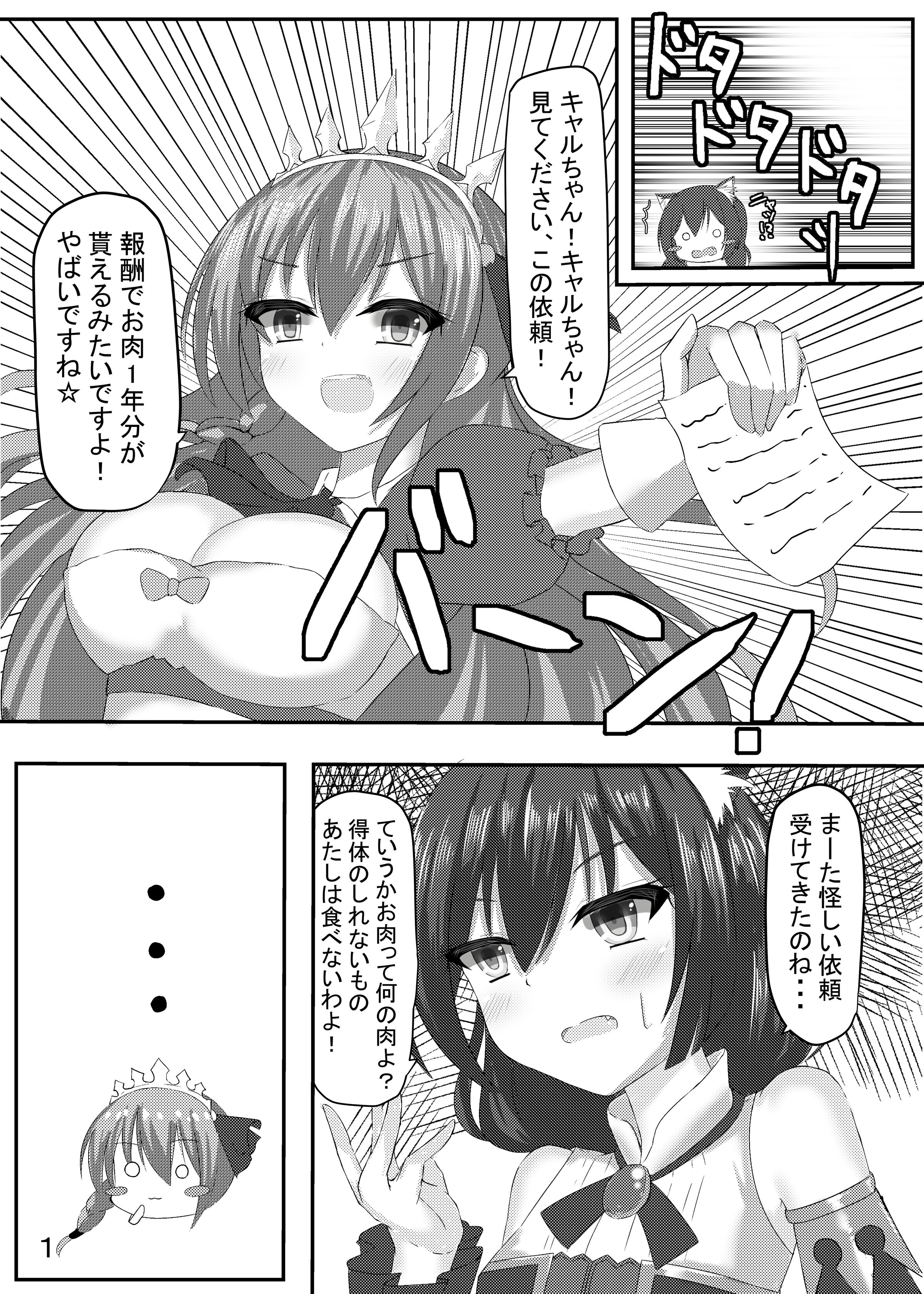 02