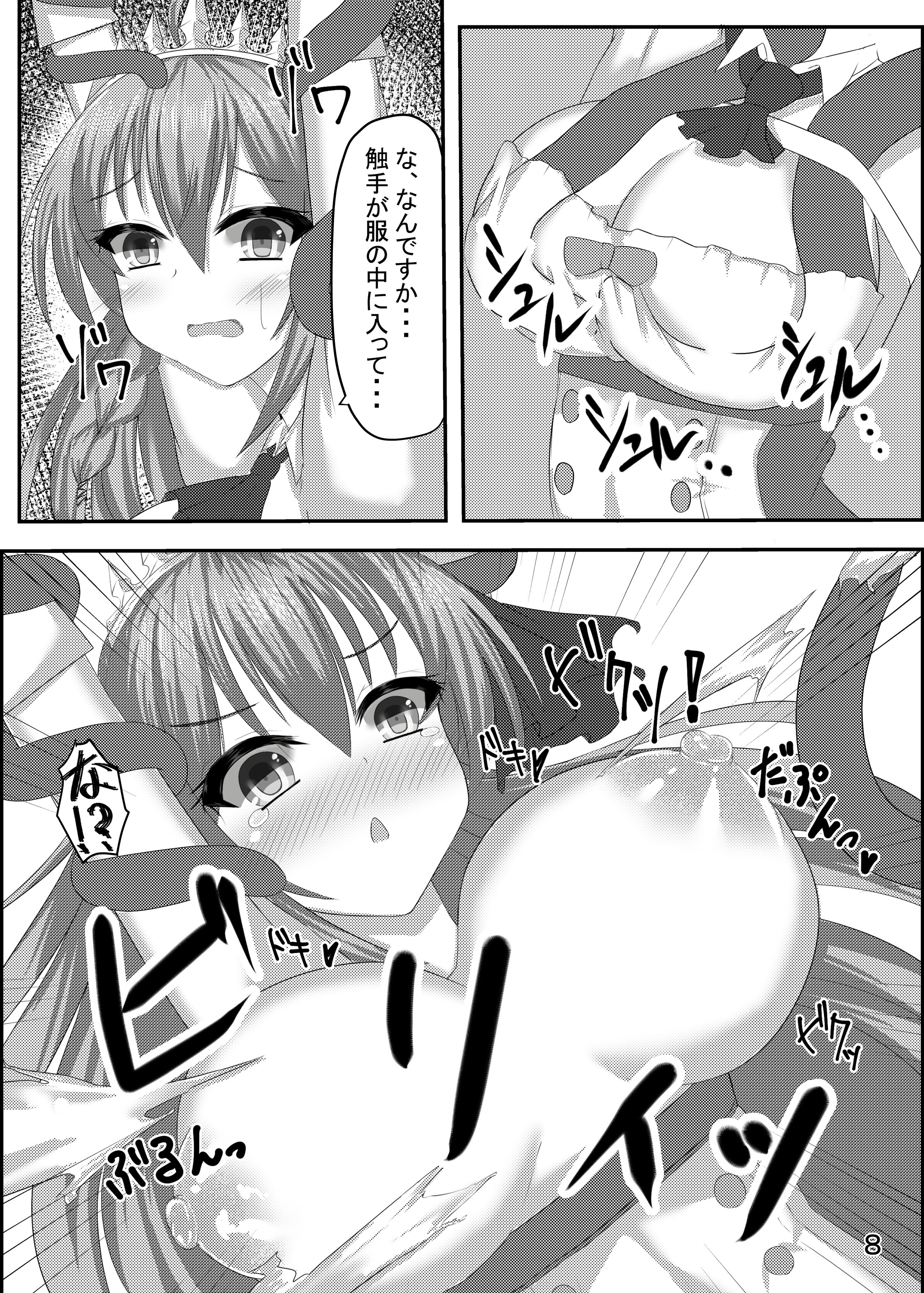 09