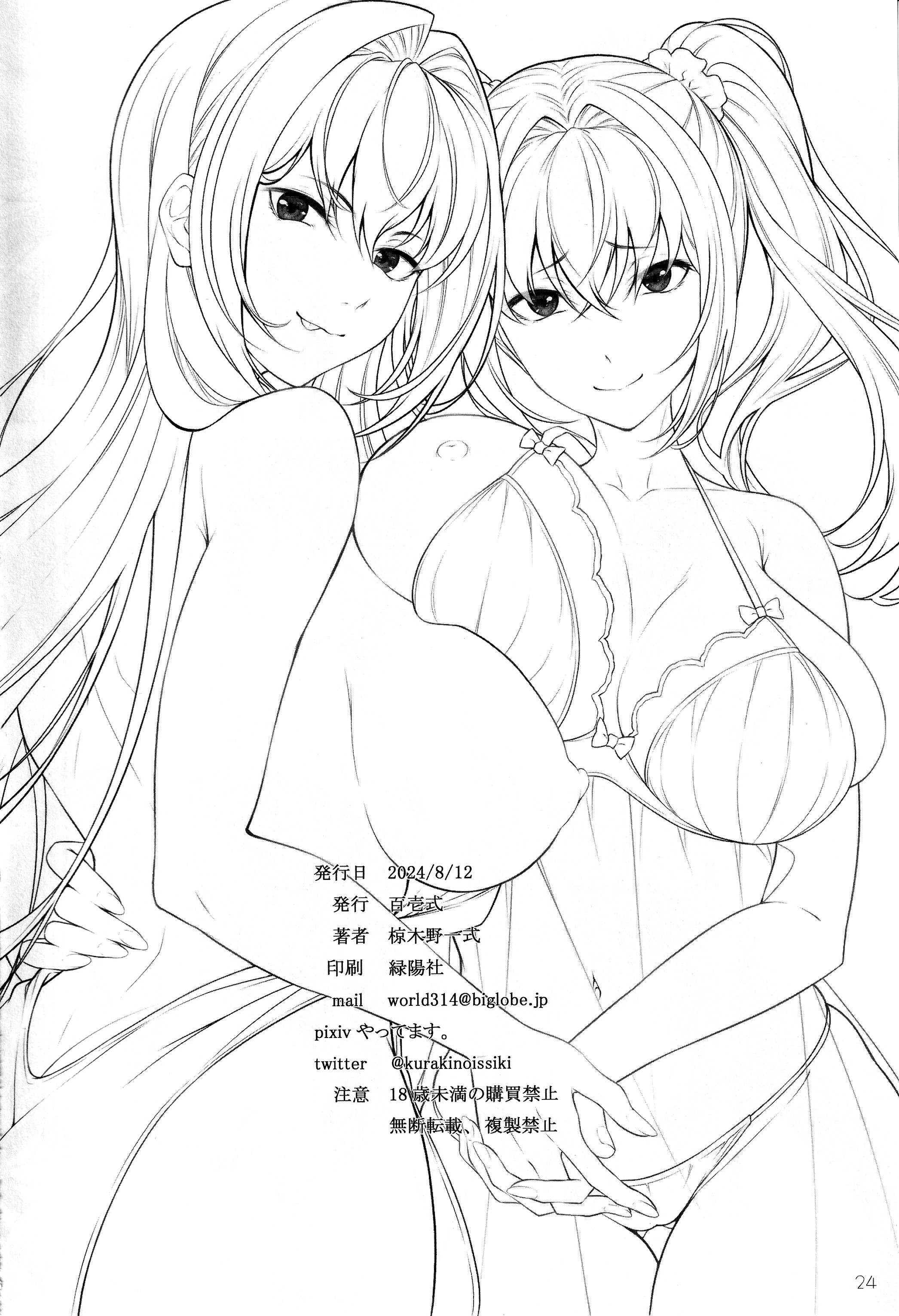 23
