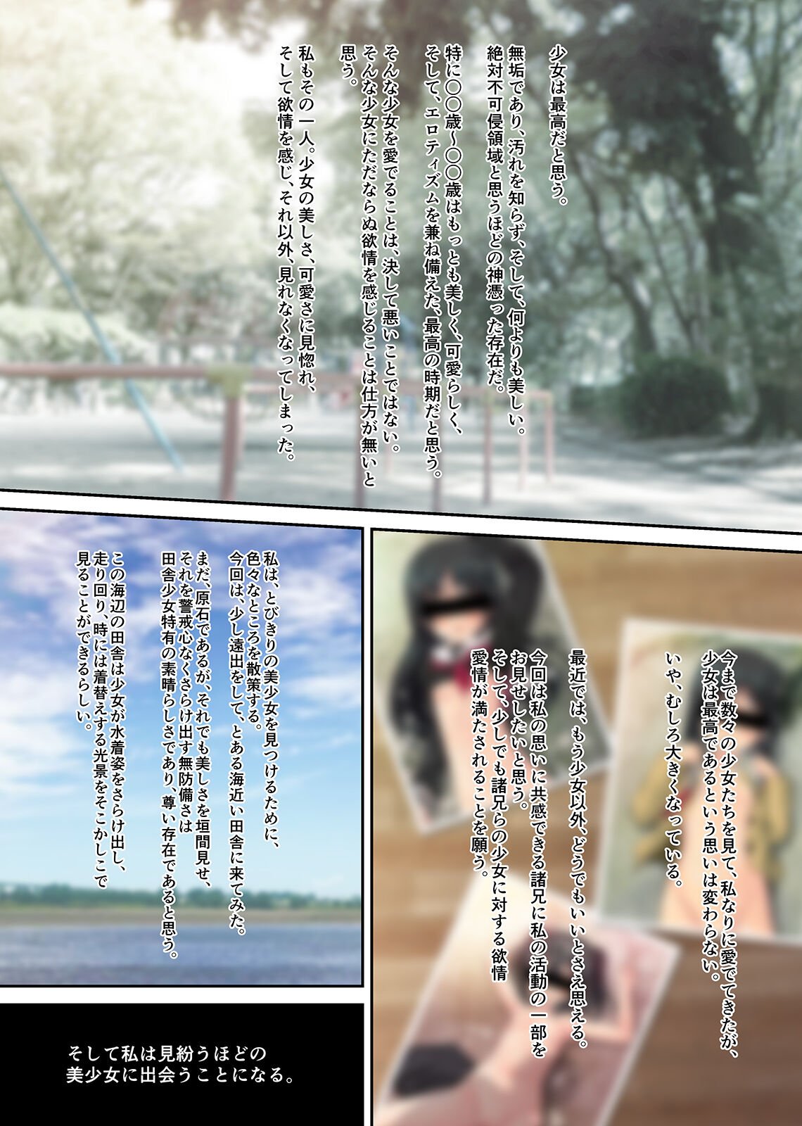 03