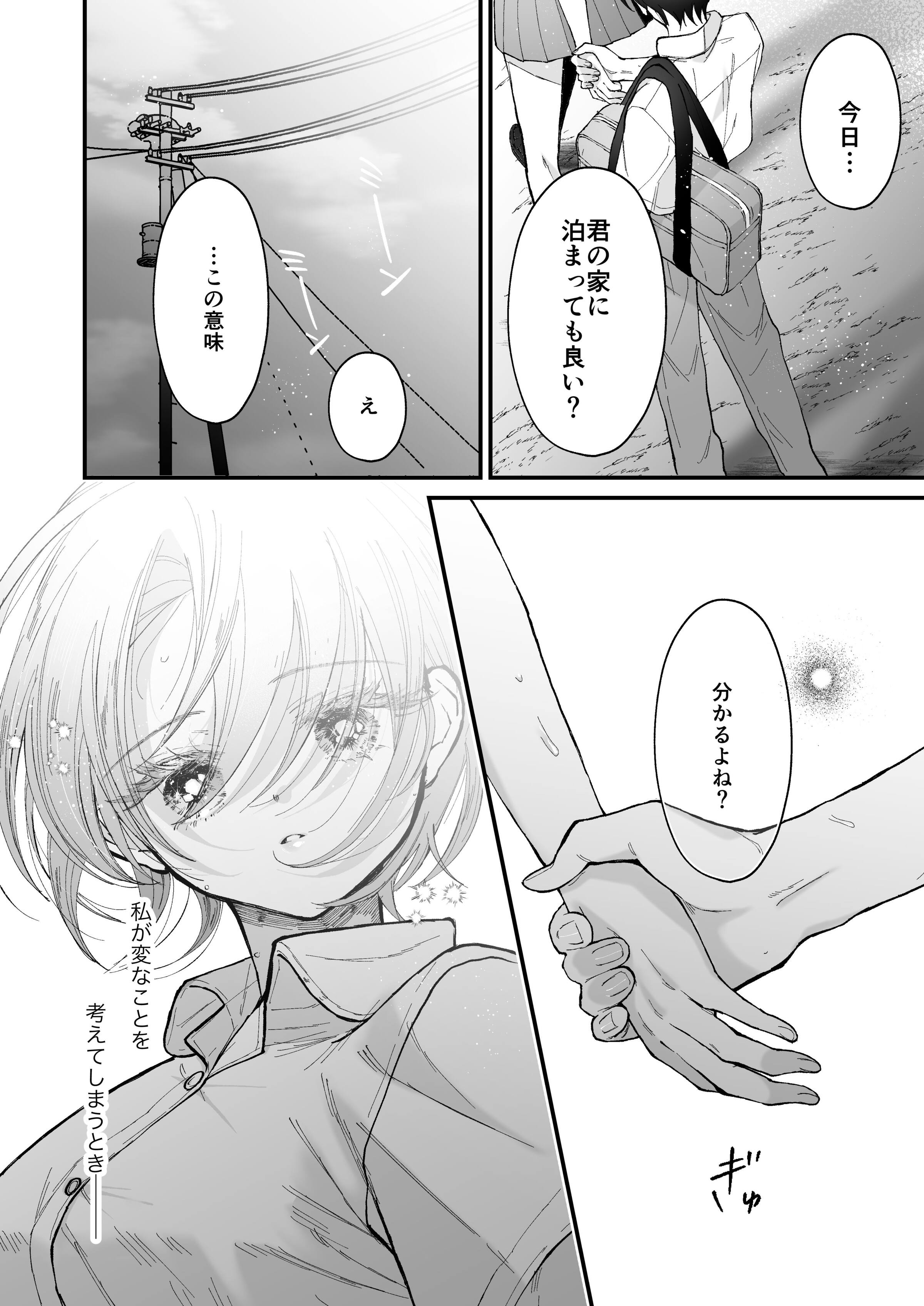 35