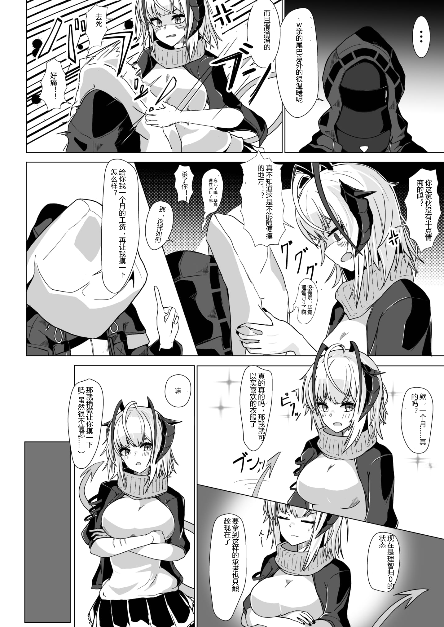 08