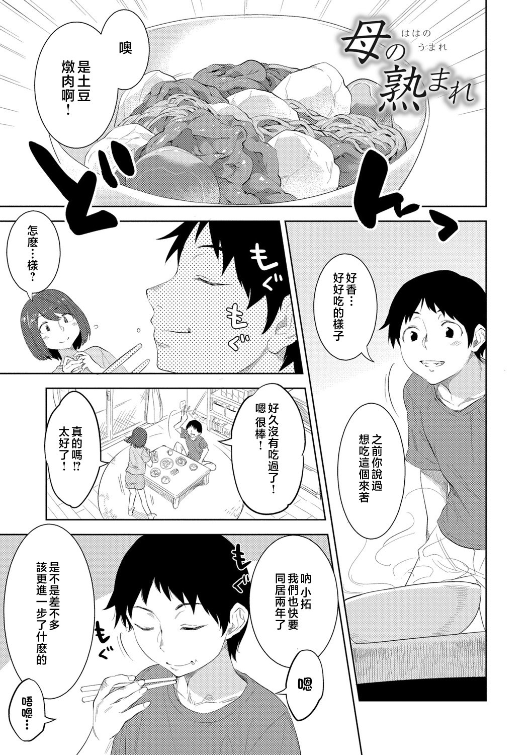 003__pdf_1719422486607_2