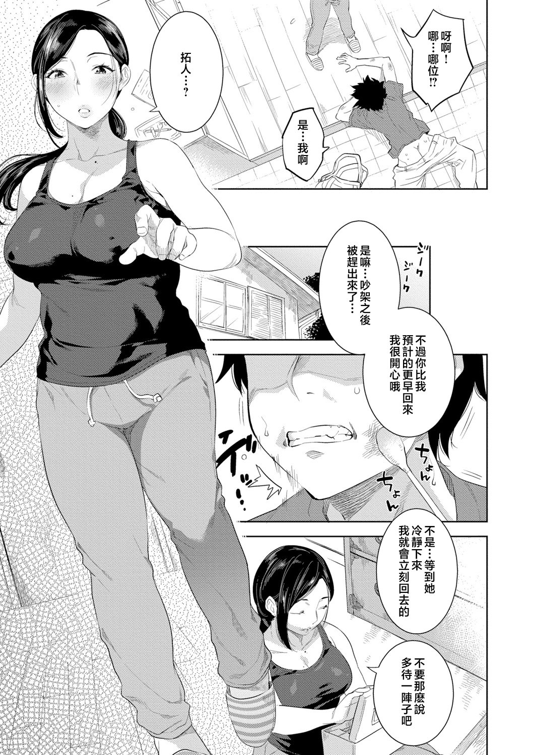005__pdf_1719422486607_4