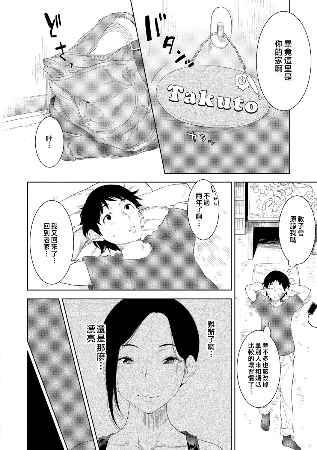 006__pdf_1719422486607_5