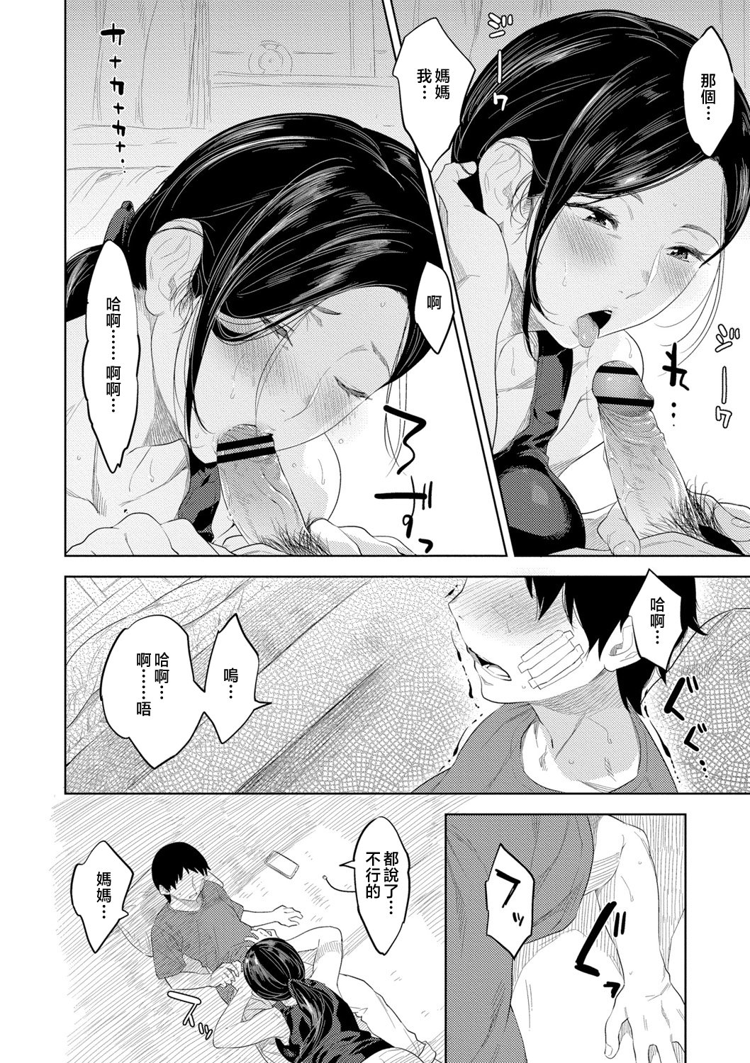 008__pdf_1719422486607_7