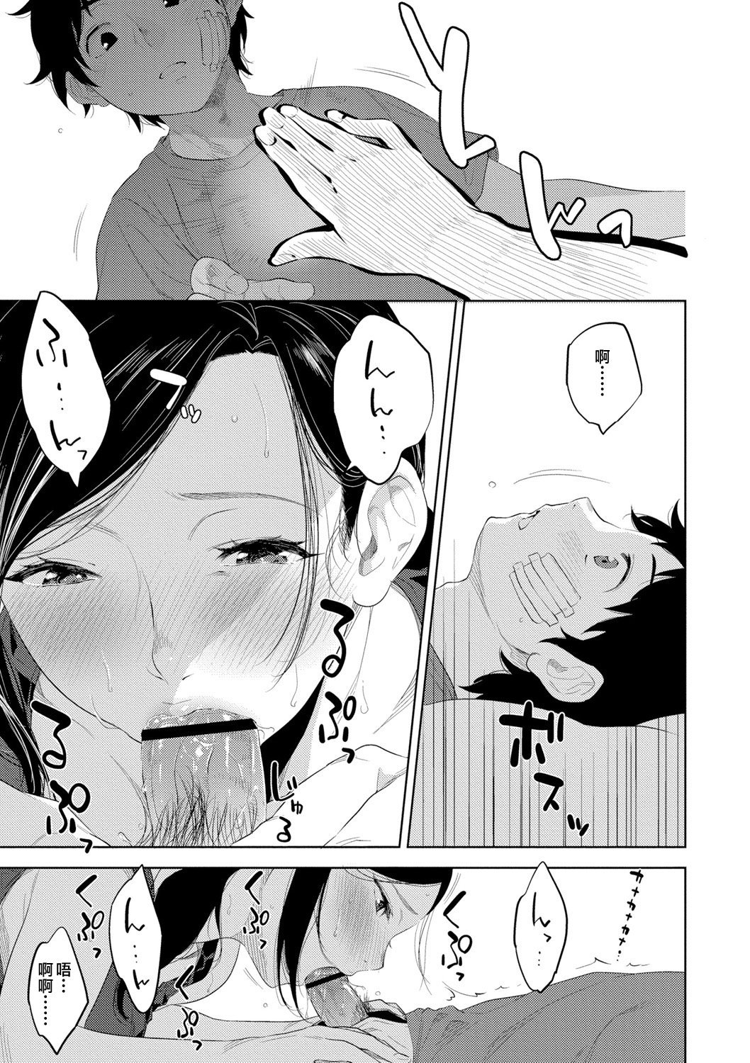 009__pdf_1719422486607_8