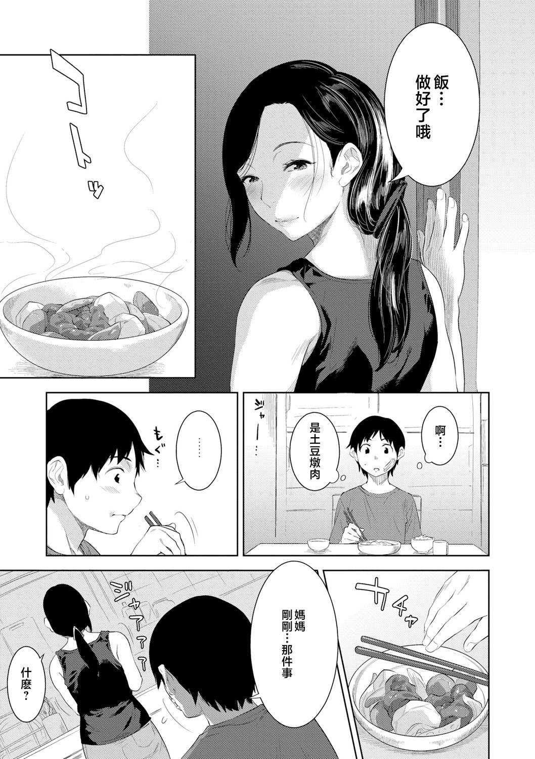 011__pdf_1719422486607_10