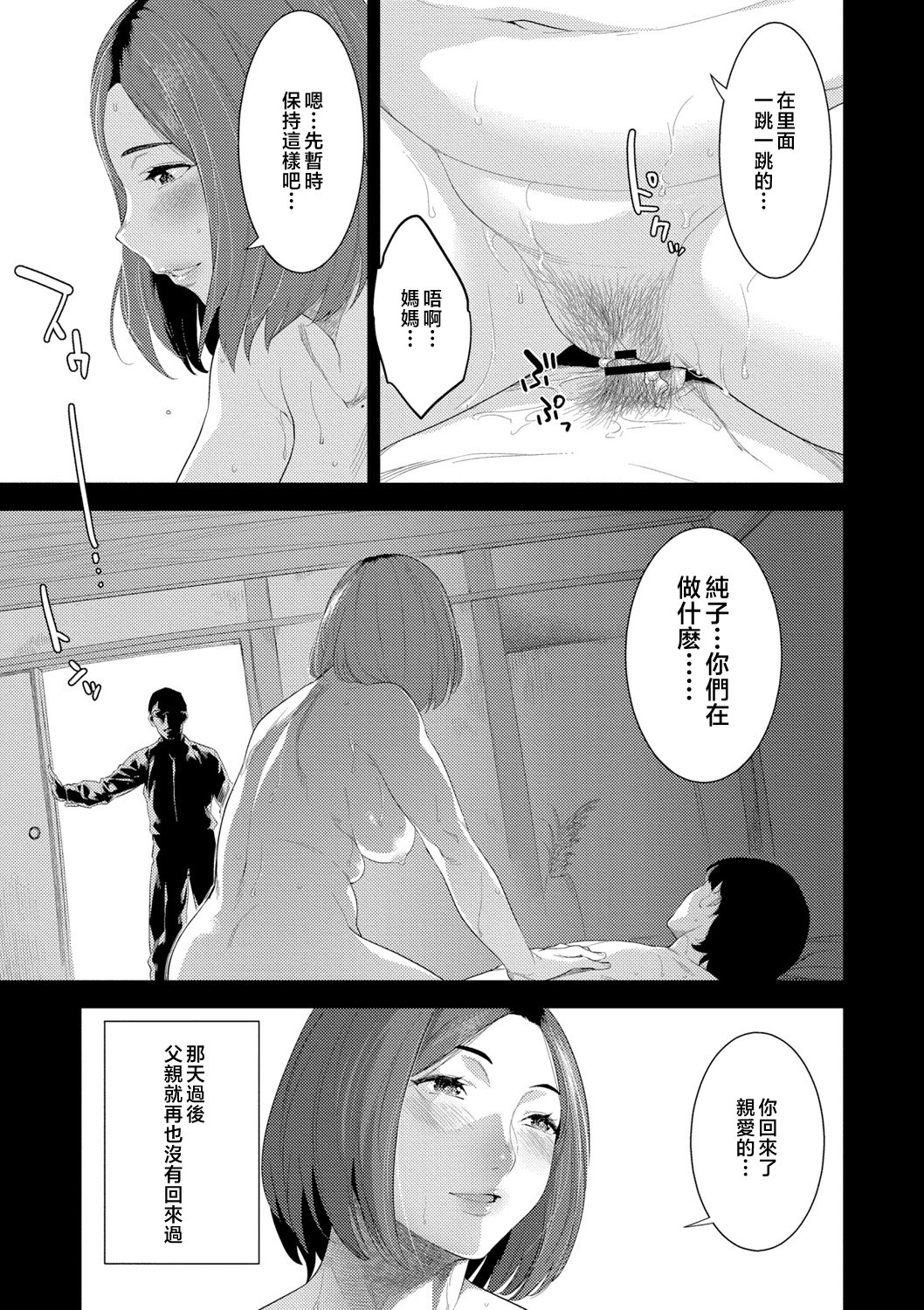 017__pdf_1719422486607_16