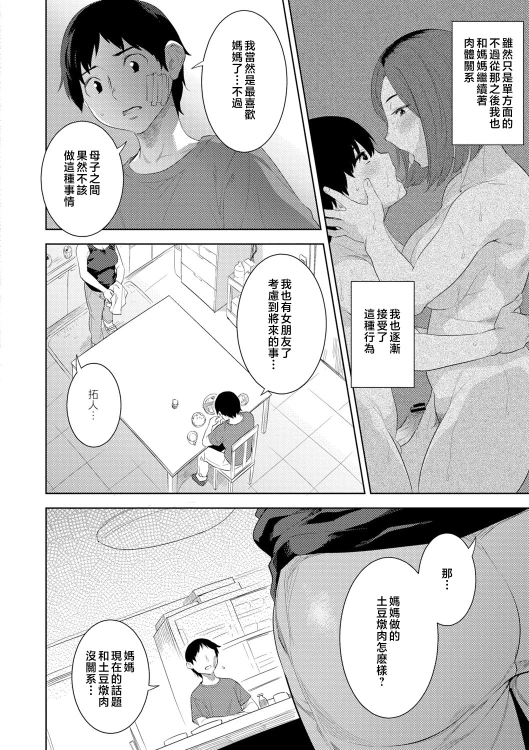 018__pdf_1719422486607_17