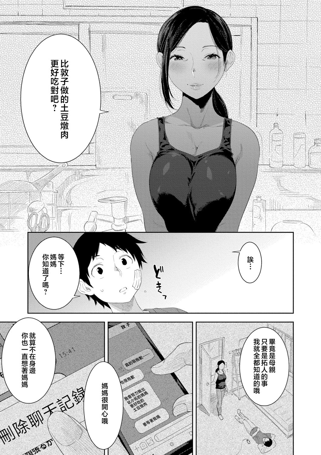 019__pdf_1719422486607_18