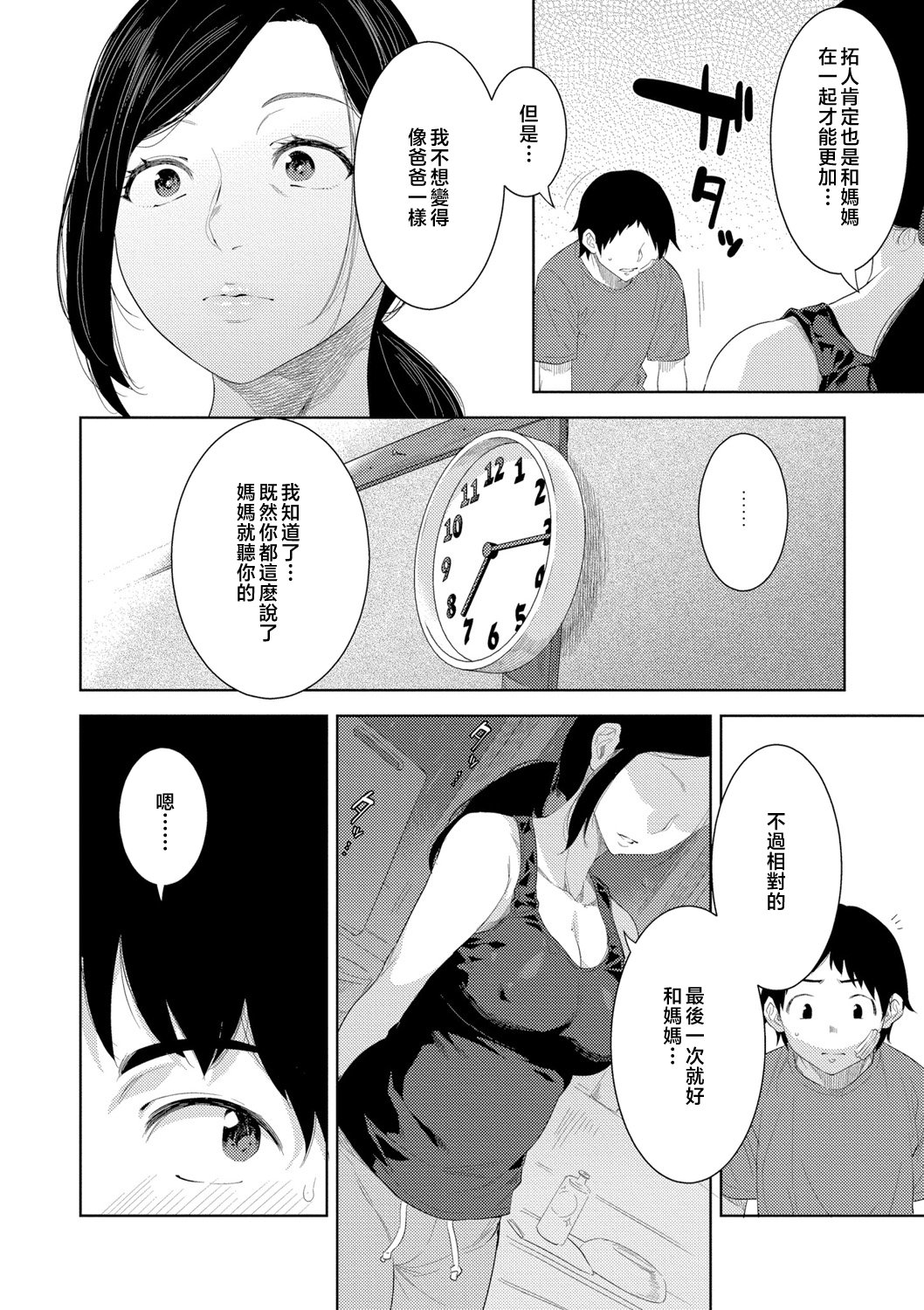 020__pdf_1719422486607_19