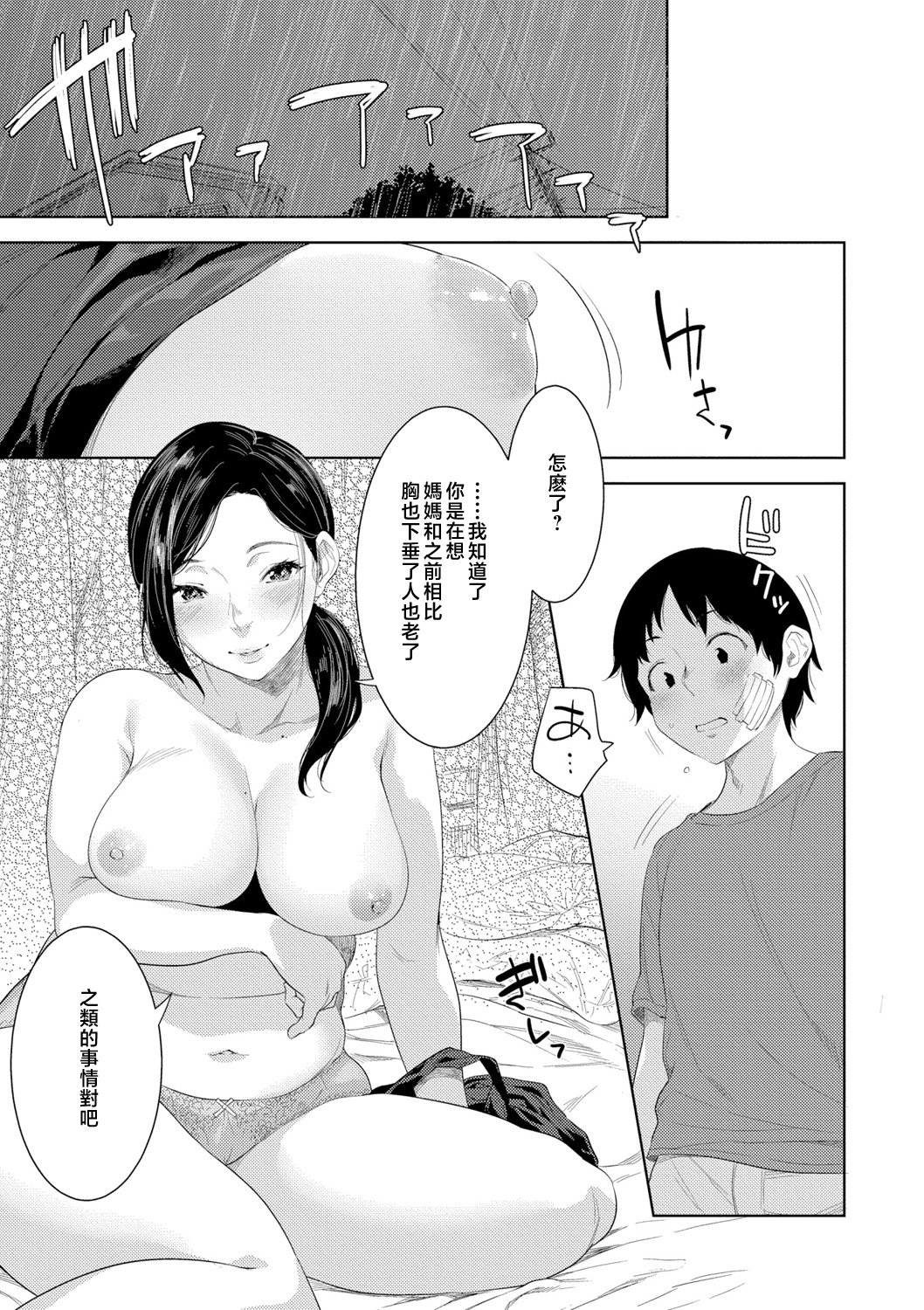 021__pdf_1719422486607_20