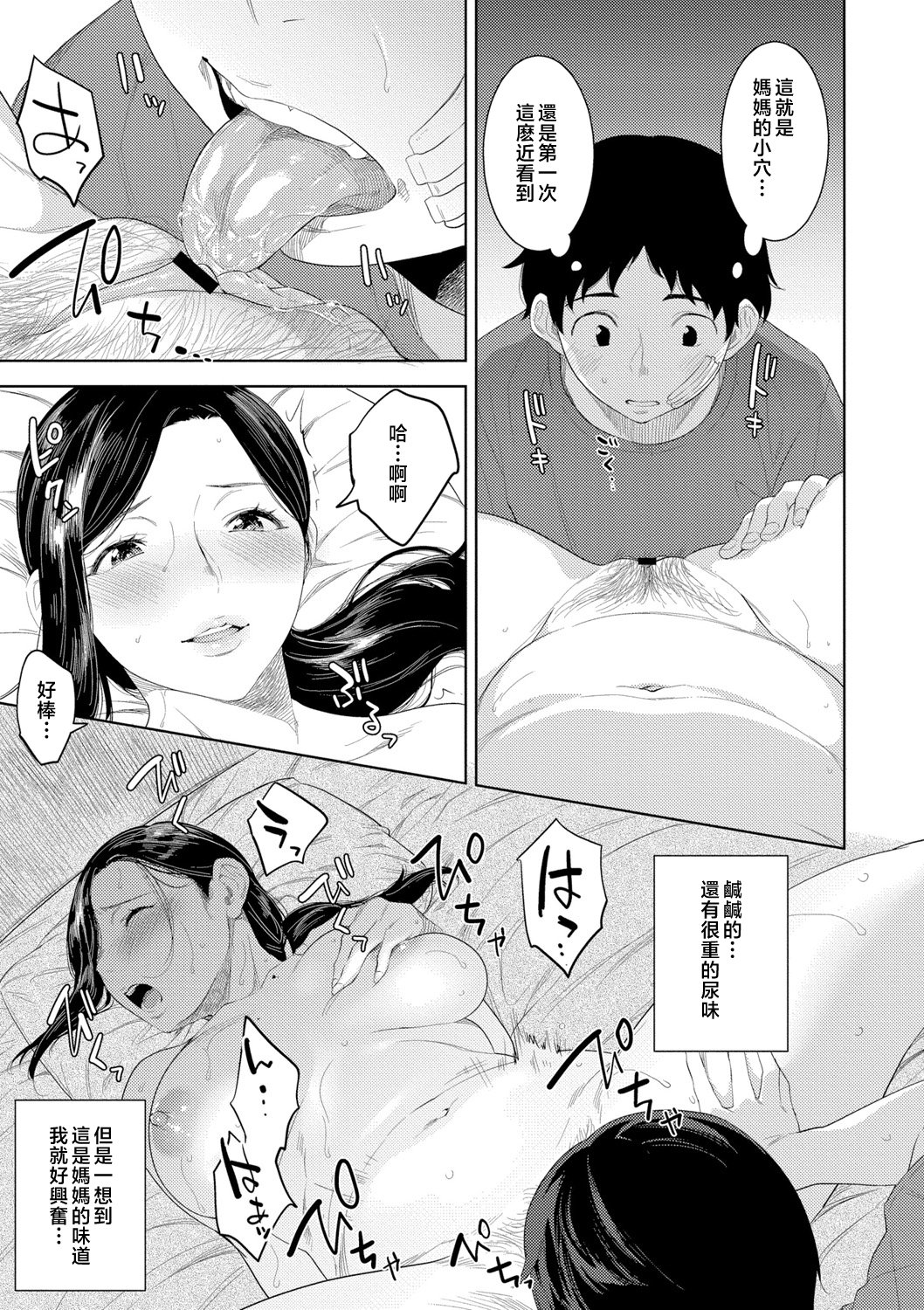023__pdf_1719422486607_22