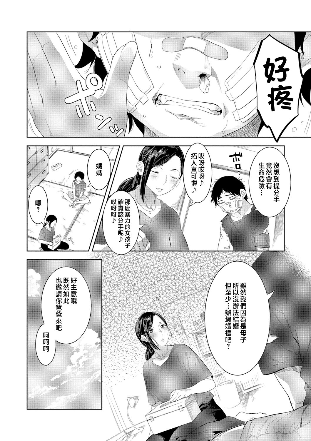 030__pdf_1719422486607_29
