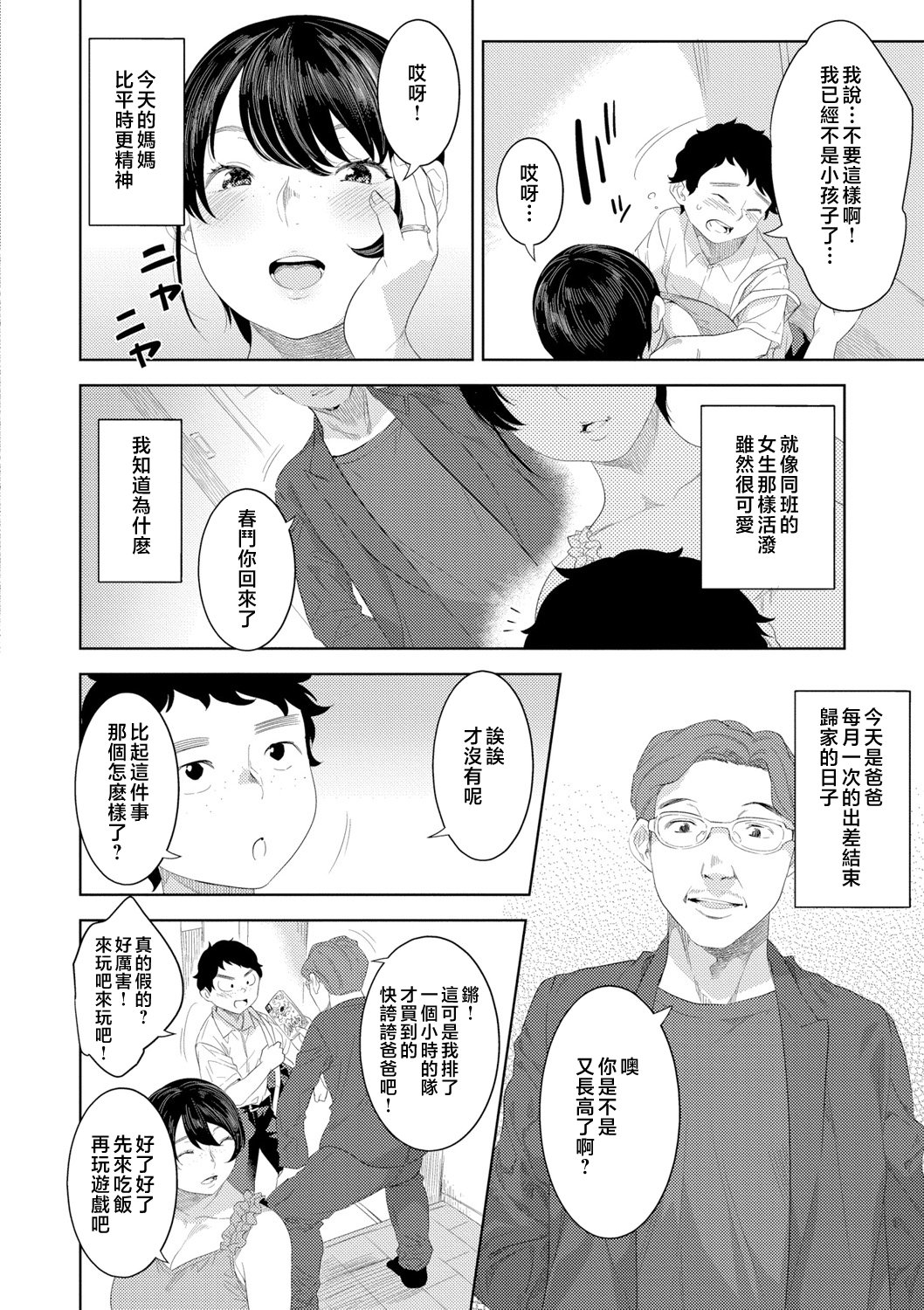 034__pdf_1719422486607_33