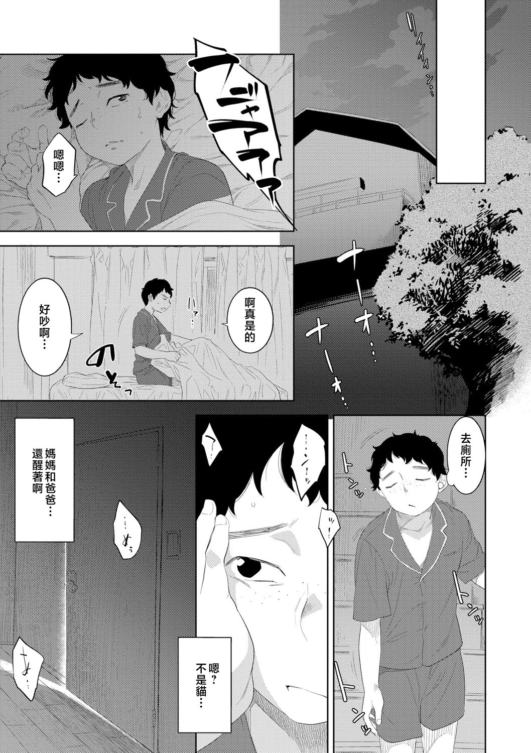 035__pdf_1719422486607_34