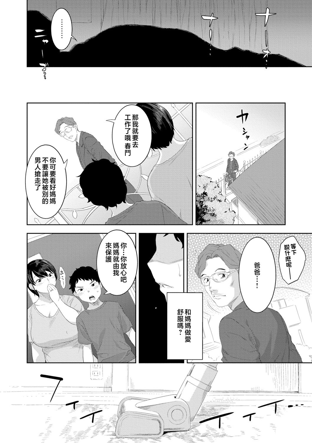 038__pdf_1719422486607_37