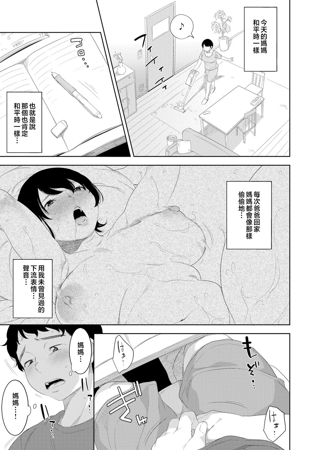 039__pdf_1719422486607_38