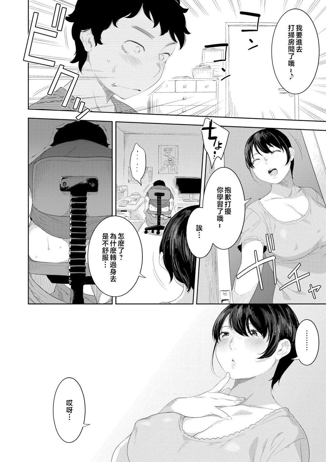 040__pdf_1719422486607_39