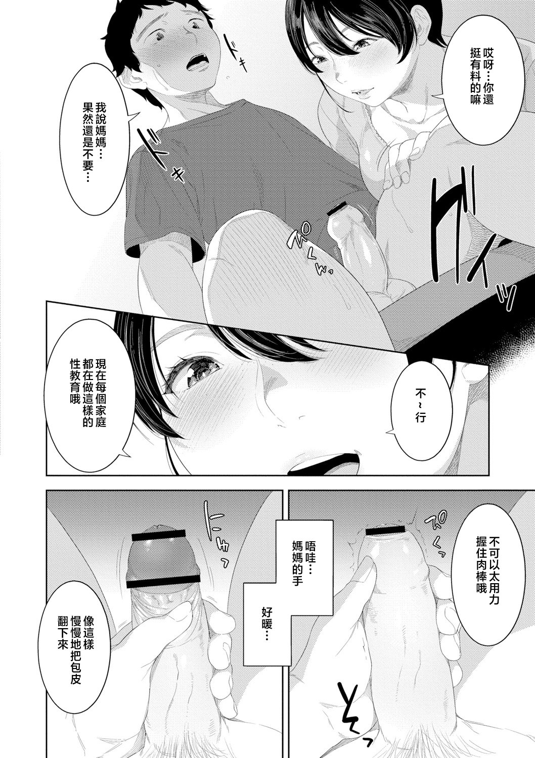 042__pdf_1719422486607_41