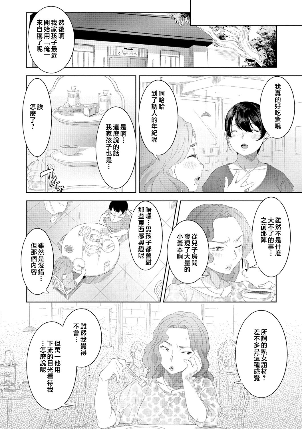 048__pdf_1719422486607_47