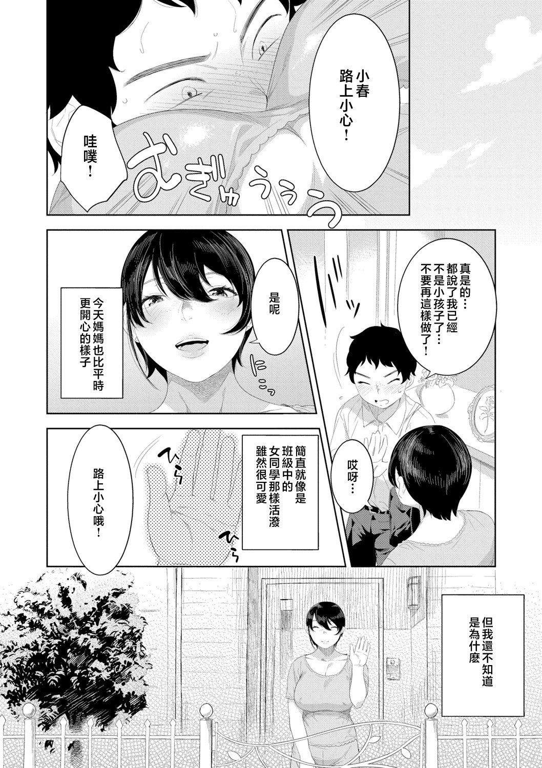 060__pdf_1719422486607_59