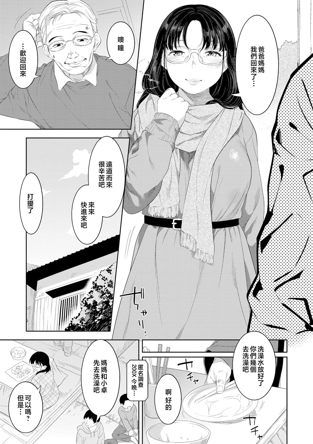 065__pdf_1719422486607_94