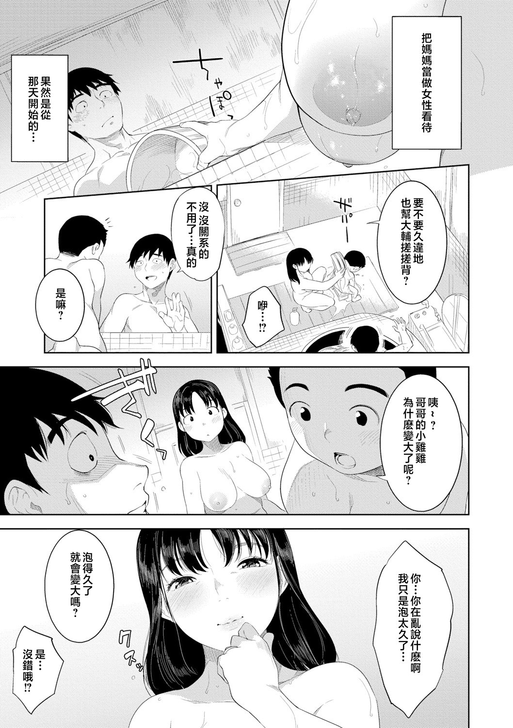 067__pdf_1719422486607_96