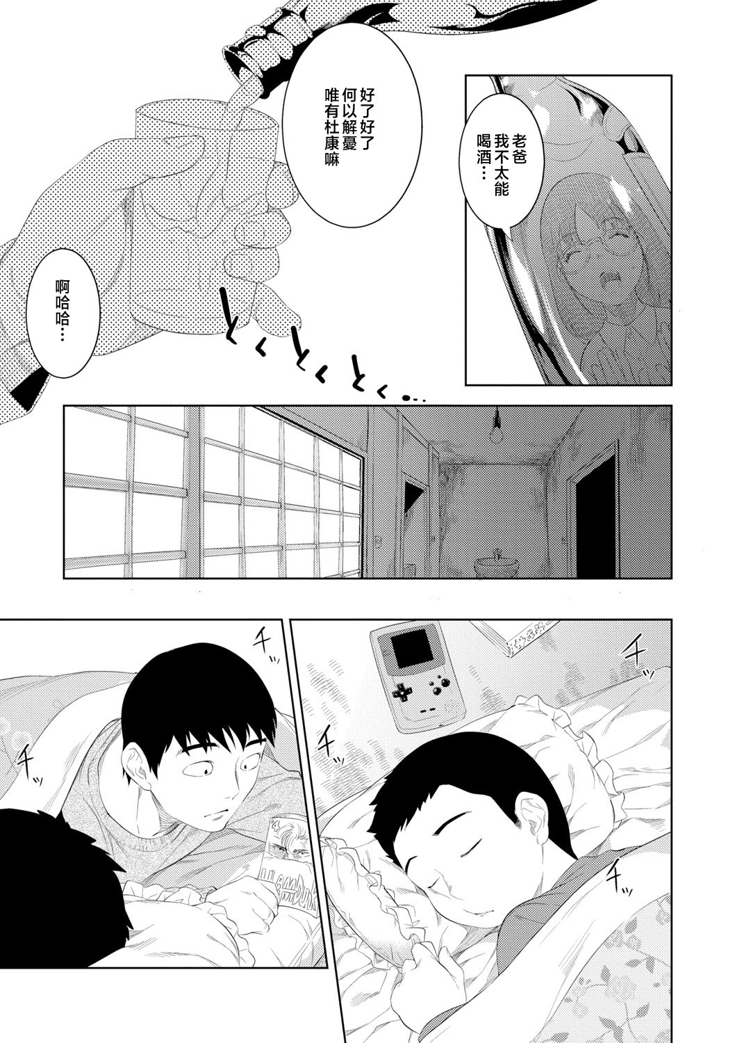 069__pdf_1719422486607_98