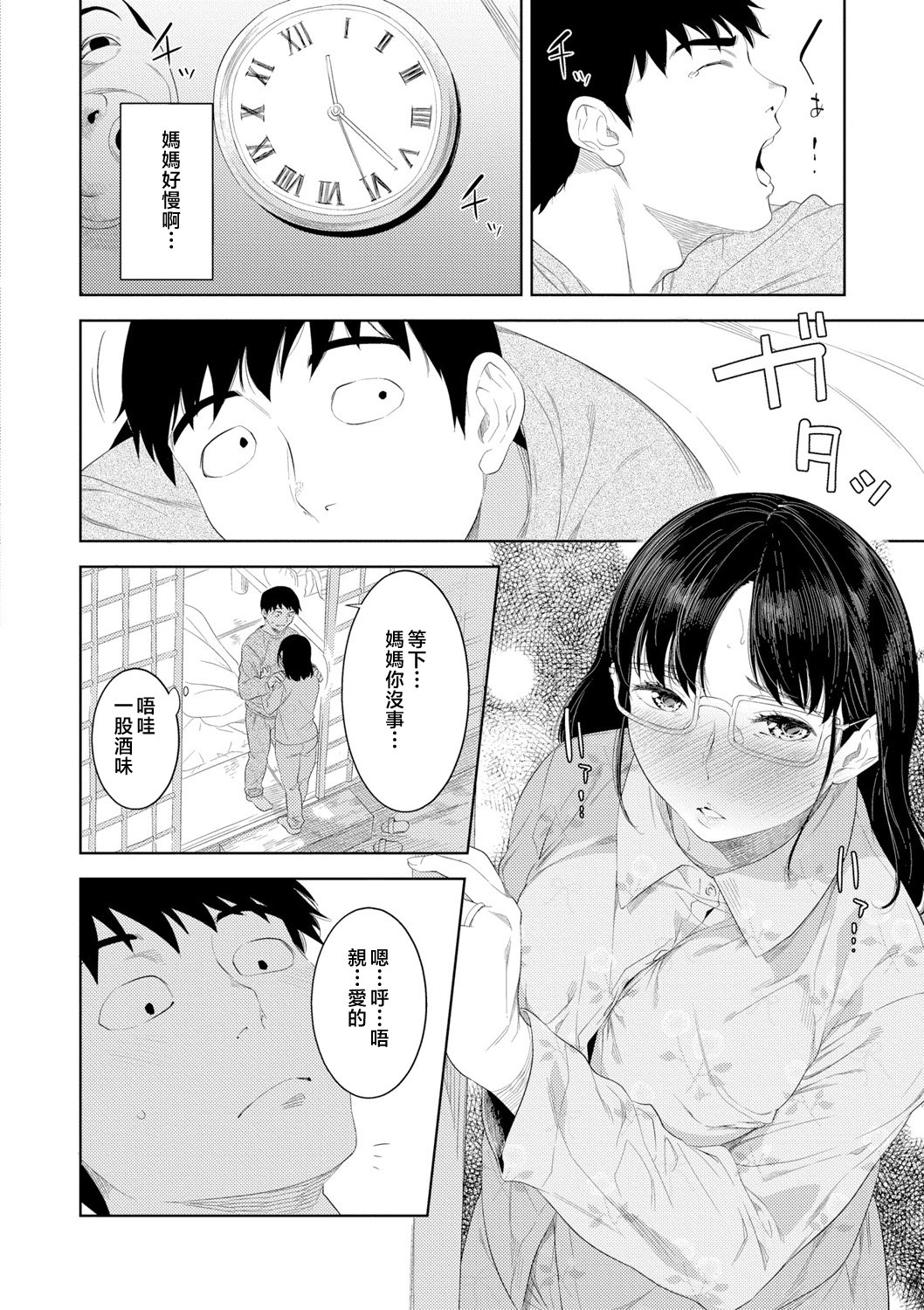 070__pdf_1719422486607_99