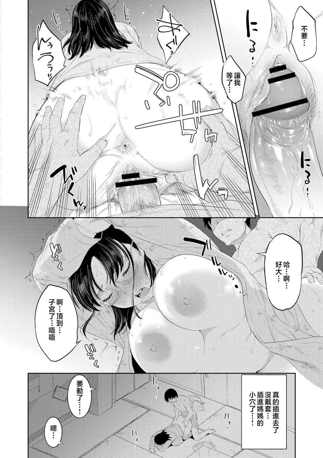 074__pdf_1719422486607_103
