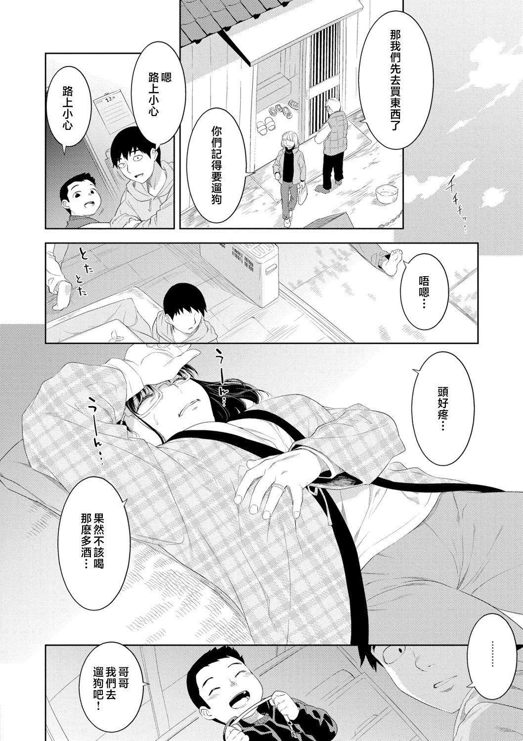 078__pdf_1719422486607_107